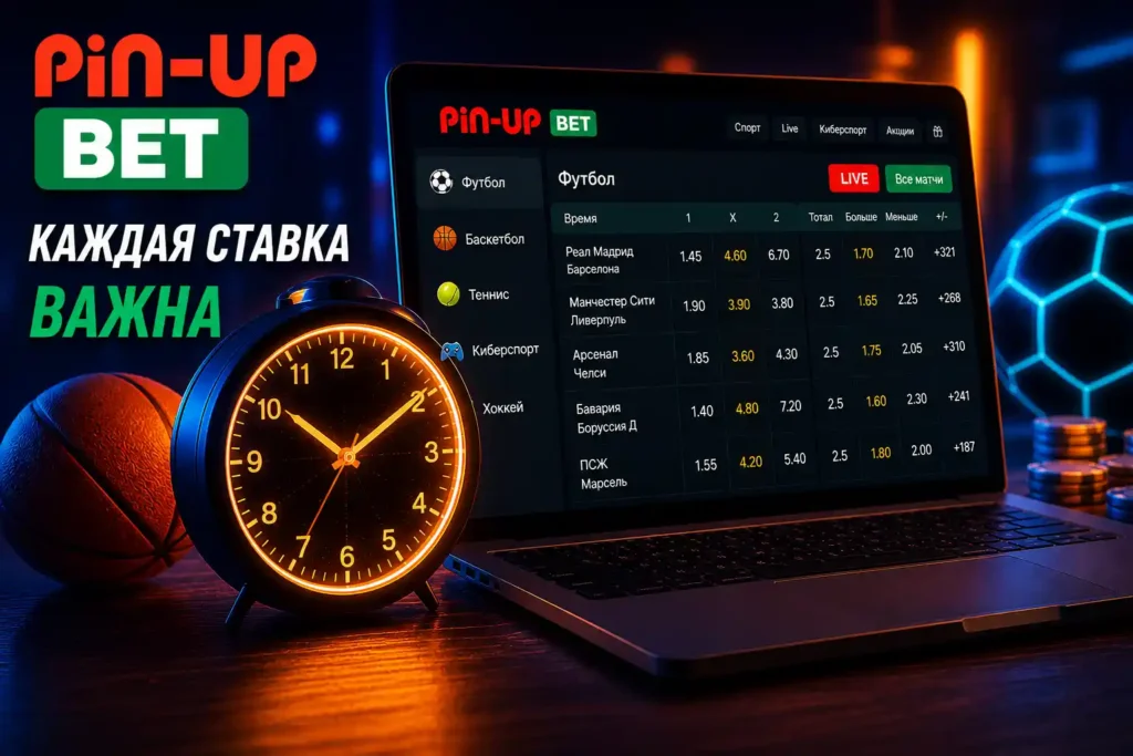 betting in Uzbekistan