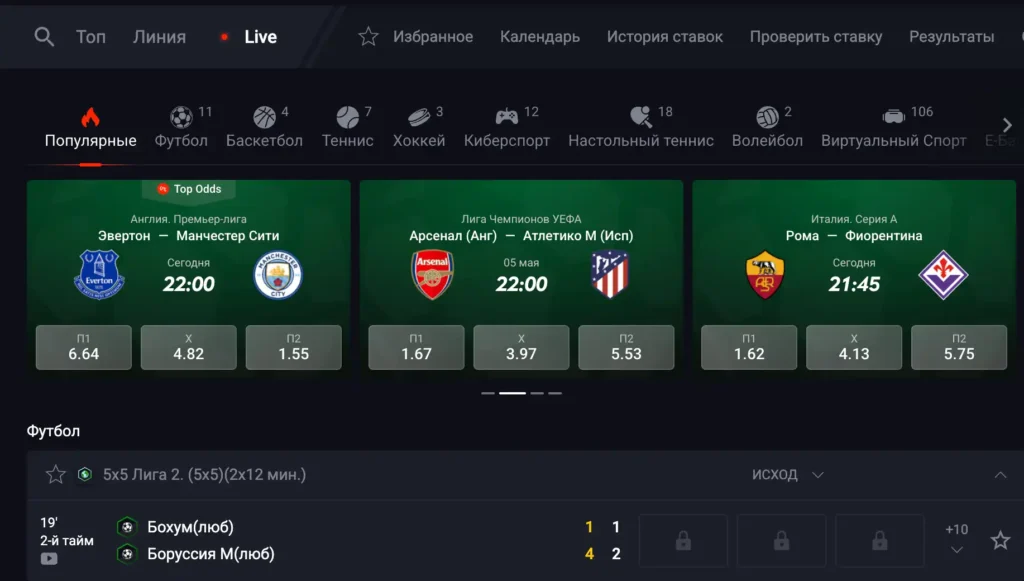 live betting in Uzbekistan