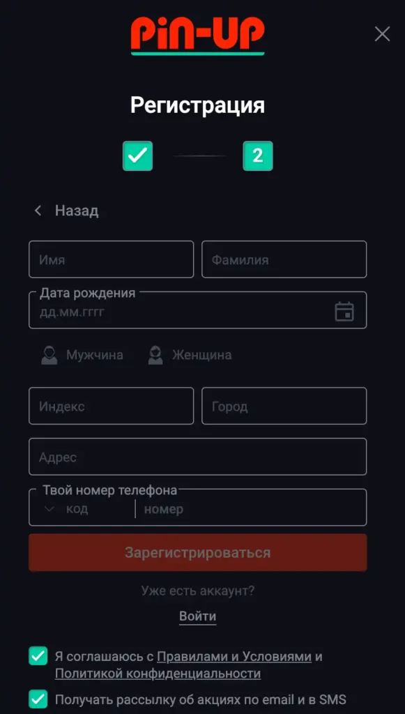 sign up for betting in Uzbekistan